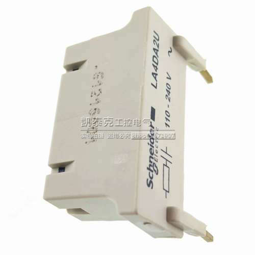 浪涌抑制模块LA4DA1U/4DA2N/4DA2U/4DC1U LAD4RCU LAD4VE