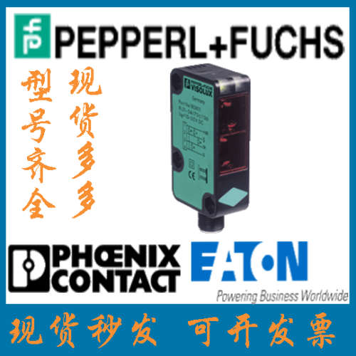 德国倍加福全新原装正品进口反射板型感测器 RL31-54/73c/136现货