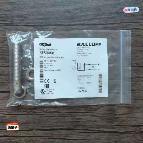 【议价】全新原装正品 威格勒 XN96VBH3 感测器，实物拍摄，需