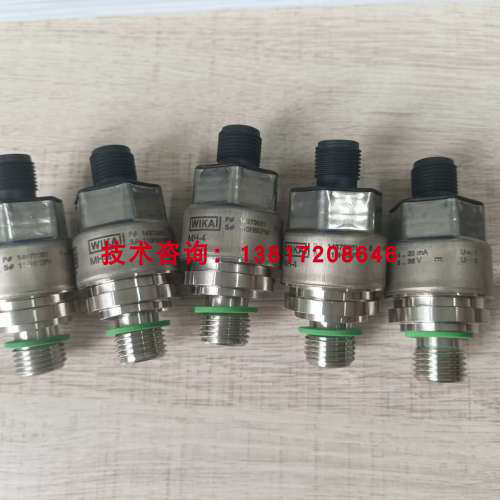 MH-4徐工XCT12吨吊车油压感测器DAVS300/3401压力感测器300bar