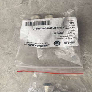 2FKM3 议价 FSM4 S8218 S89