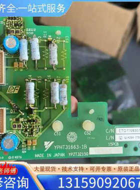 （议价）ETC710630.M YPHT31663-1B包好便宜