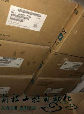 GYG132BC2-T2G 全新库存 大量现货 开封未使用 价格询价