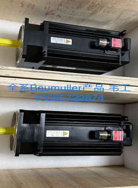 【议价】包米勒Baumuller伺服马达 DS100-M 现货供应