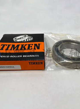 铁姆肯TIMKEN角接触球轴承TIMKEN 2MM215WIDUL尺寸：75*130*25mm