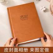 皮质相册本纪念册定制diy冲洗照片打印成册制作做儿童宝宝照片书