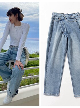 Lisa同款不规则高腰宽松直筒裤女