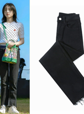 向往的生活6张子枫同款牛仔裤女高腰弹力黑色毛边修身直筒烟管裤