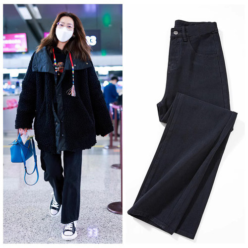 刘雯纯黑色加长直筒宽松牛仔裤女