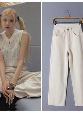 blackpink朴彩英rose同款牛仔裤女2022秋冬新款米白色宽松阔腿裤