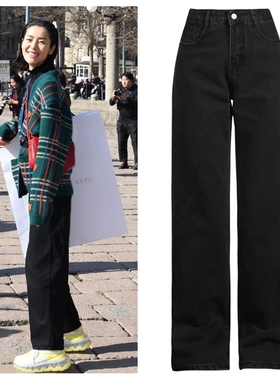 刘雯同款黑色牛仔裤女2025年秋季新款高腰宽松窄版直筒裤女长裤