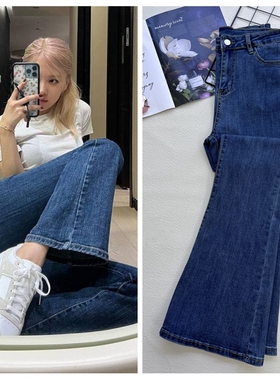 blackpink朴彩英rose同款牛仔裤女2024秋新款高腰深蓝色微喇叭裤