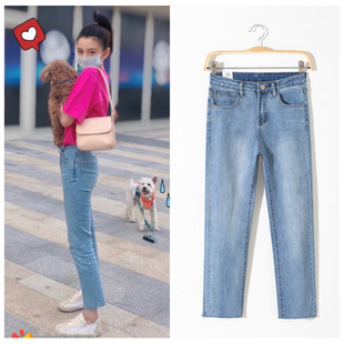 宋祖儿明星同款裤子2023春夏新款浅蓝色牛仔裤高腰直筒裤女九分裤