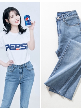 李知恩IU同款牛仔裤女九分裤高腰浅蓝色弹力修身直筒裤秋款烟管裤