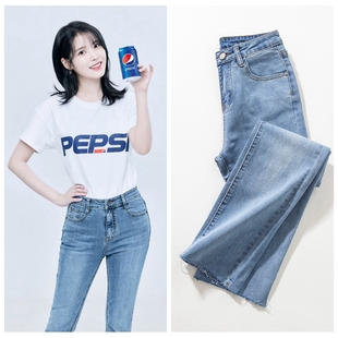 李知恩IU同款牛仔裤女九分裤高腰浅蓝色弹力修身直筒裤秋款烟管裤