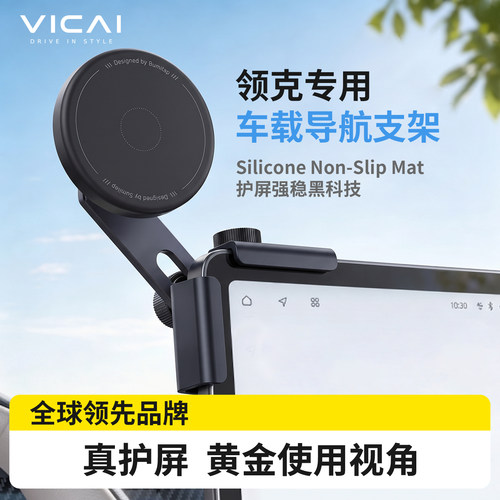 维彩小米磁吸手机车载支架新款