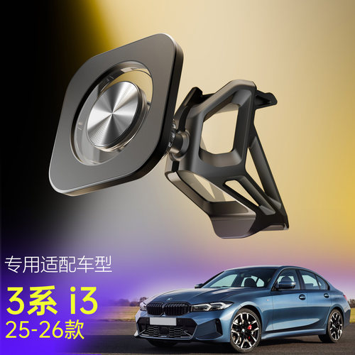 维彩宝马3系4系M2M3M4出风口支架