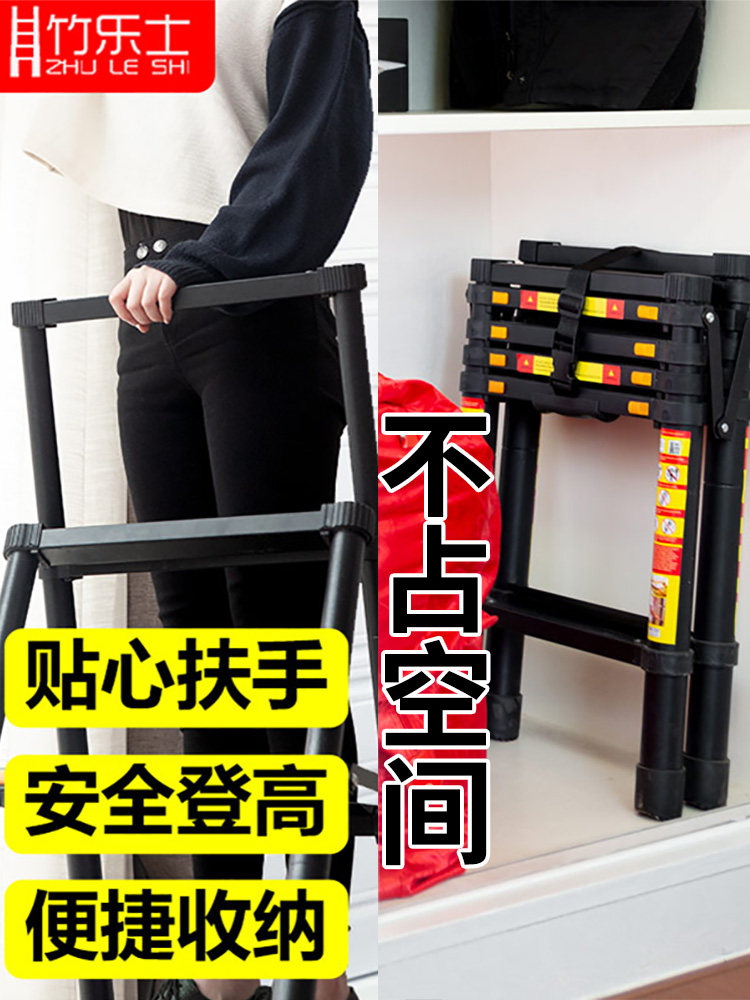 家用梯子折叠人字梯室内多功能六步梯加厚铝合金伸缩梯升降小楼梯|ruв категории начало ежедневно, бытовой аппаратные средства, бытовой лестница - от Buy2taobao.com для оказания профессиональной услуги покупки агента Taobao