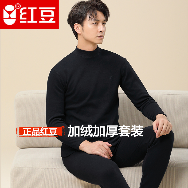 红豆加绒加厚保暖内衣套装男士打底大码秋衣秋裤高领中老年人冬季