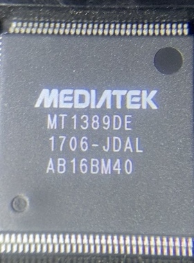MT1389DE原装正品 质量保证