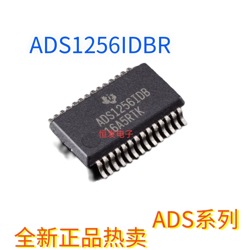全新ADS1256IDBR ADS1256IDBT贴片AD转换芯片模数转换器原装8通道