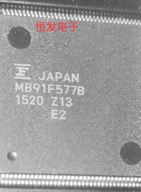MB91F577B 汽车电脑板芯片 全新原装 质量保证
