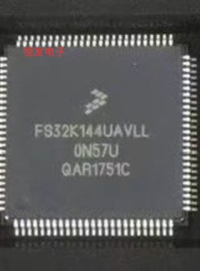FS32K144UAVLL FS32K144HAMLL S32K144HFVLL恩智浦单片机