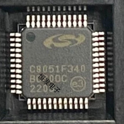 8051F340 全新原装C8051F342 C8051F380 C8051F344 C8051F383 346