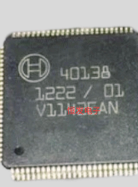 40138 新款奥迪A4L电脑模块内部通病故障不通讯芯片全新直拍
