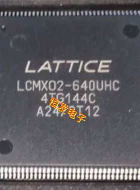 全新原装   LCMX02-640UHC LCMX02-640UHC-4TG144C 封装TQFP144