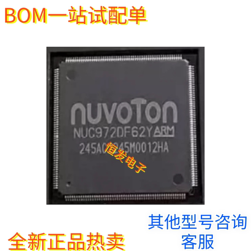 原装正品 SSD1963QL9 LQFP-128贴片 1215KB TFTLCD彩屏控制器
