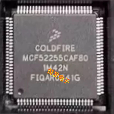 全新原装 MCF52255CAF80 封装LQFP-100 汽车控制器芯片 现货芯片