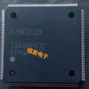 D70F3529 UPD70F3529 汽车电脑板CPU芯片 全新进口空白