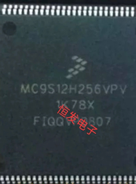 MC9S12H256VPV 1K78X 汽车仪表芯片CPU 汽车专用芯片