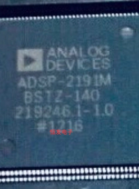 全新原装ADSP-2191MBST-140 封装LQFP-144 16BIT 集成电路ic芯片