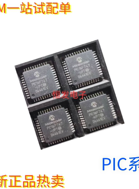 PIC16F747-I/PT 封装QFP44 微控制器MUC 质量保证 拍前请询价