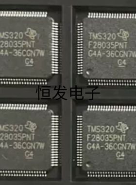 TMS320F28035PNT PAGT F28034 F28033 F28031 F28032 TI-DSP芯片