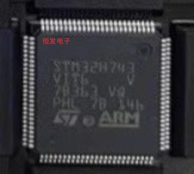 STM32H743适用于无人机主控产品等STM32H743VIT6 32位主控MCU原装