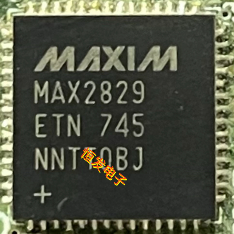 MAX2829ETN+ MAX2829 贴片QFN56 射频收发器 芯片IC 原装进口现货