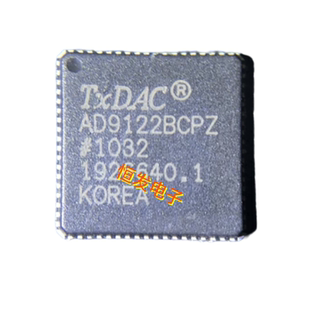 AD9121BCPZ AD9122 AD9125 AD9139 封装LFCSP72 全新原装