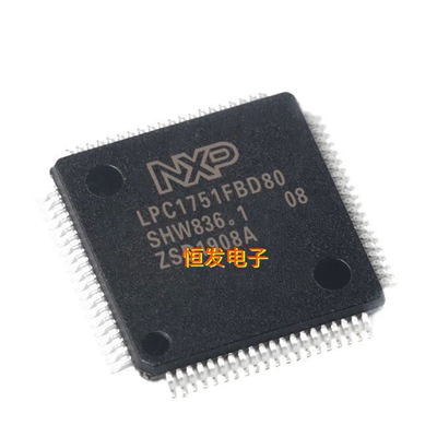 LPC1751FBD80 LPC1752 LPC1754 LPC1756 LPC1758 LPC1759 单片机