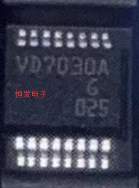 VD7030A 适用本田车系冠道 CRV URV 转向灯灯光故障驱动芯片全新