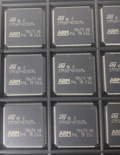 STM32F407VET6 VGT6 ZET6 ZGT6 405RGT6 32位微控制器单片机