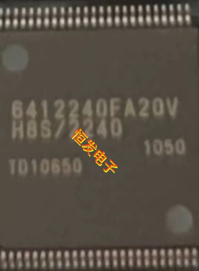 HD6412240FA20V 6412240FA20 HD6412240FA20 全新正品 拍前询价