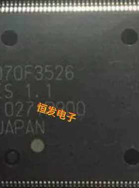 D70F3526 UPD70F3525 D70F3529 汽车电脑板CPU芯片 全新空白