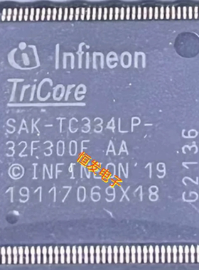 全新SAK-TC334LP-32F200F TC234L32F200FABKXUMA1 车规级单片机
