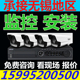 300万1080P监控上门安装 摄像头监控安装 安防监控海康威视200万