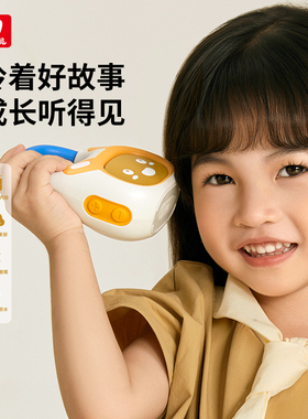 火火兔儿童早教机K1早教启蒙学习机0-6岁宝宝故事机成长陪伴