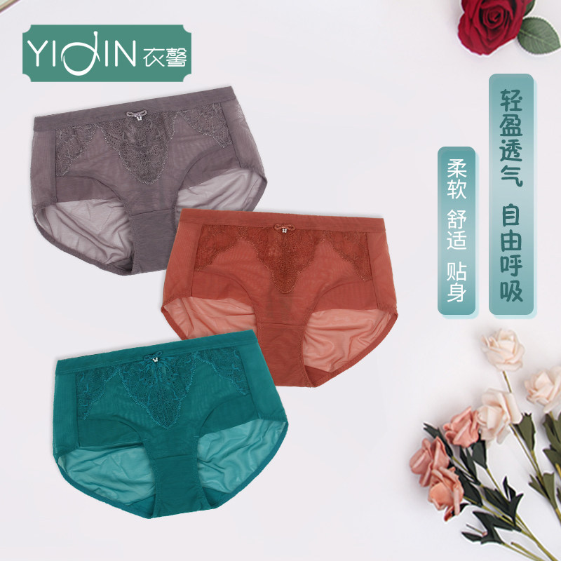 衣馨女内衣中腰平角网纱棉质内裤凉爽轻薄透气底裤 SM 321002,女士内衣/男士内衣/家居服,平角裤,淘宝优惠券,粉丝福利购,淘宝优惠卷
