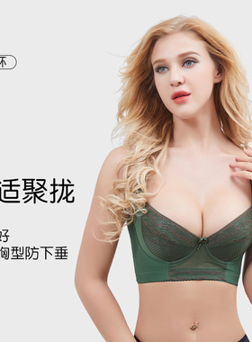 衣馨内衣女收副乳聚拢调整型上托侧收胸罩防下垂矫正文胸薄款8098